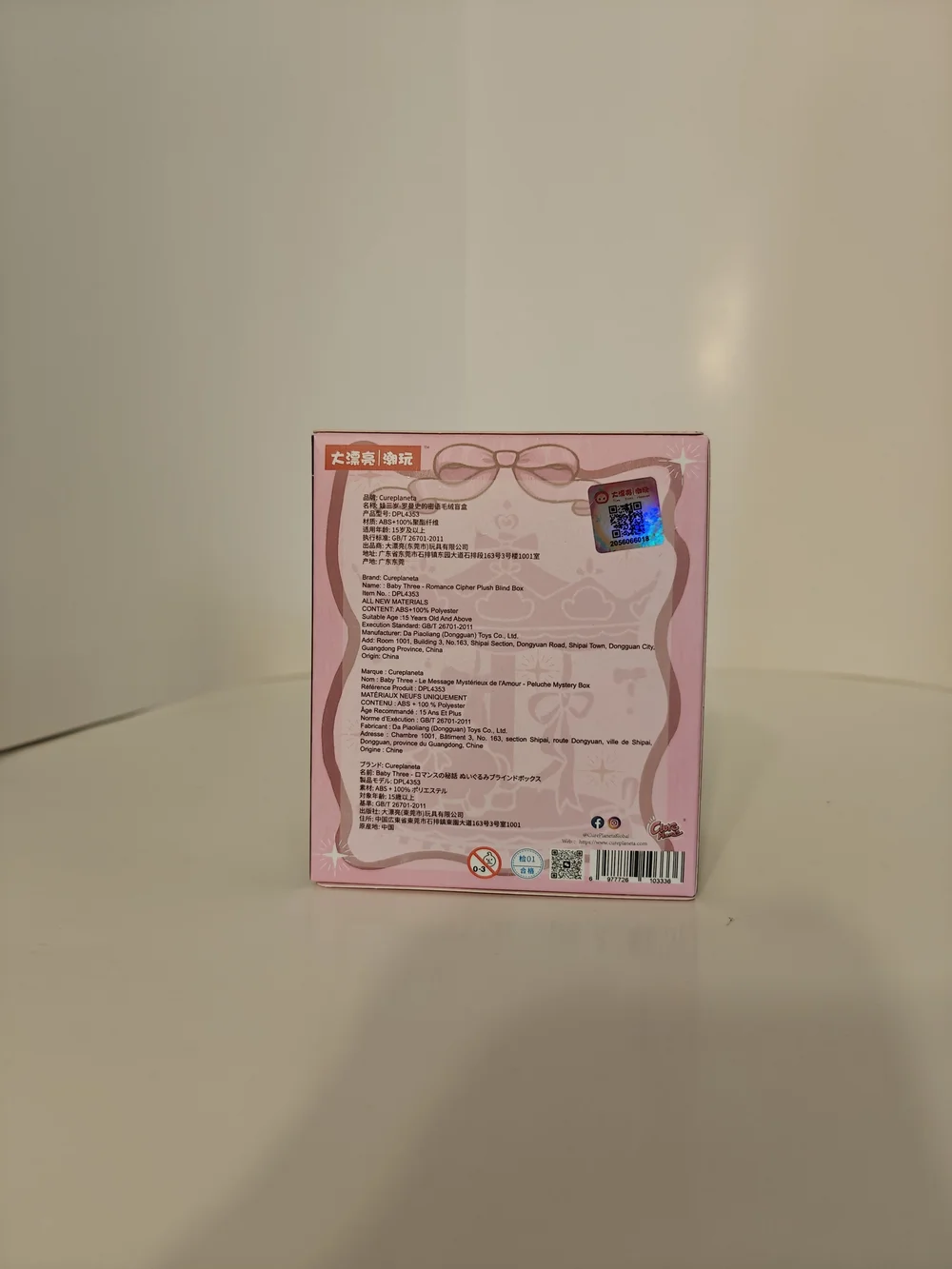 Baby Three Romance Cipher Plush Blind Box NEW Unopened Mystery Bunny